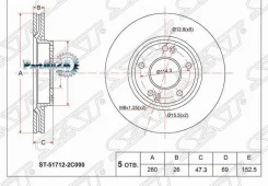 ���� ��������� (�����) Hyundai ix35 09-15 / Sonata 04-19 SAT ST-51712-2C000 ST517122C000 ����
