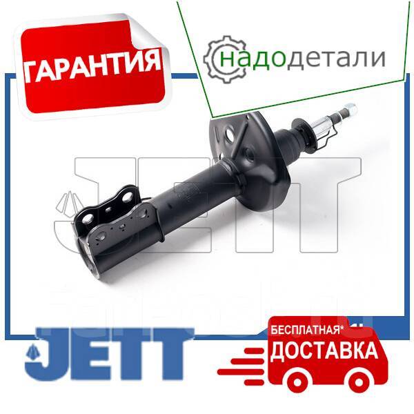 Стойка передняя правая JETT (Корея) Toyota Ipsum / Picnic купить в ...