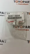 ���� 90467-09206 9046709206 ����