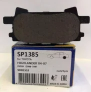 ������� ��������� ������ Toyota 04466-48060 Sangsin SP-1385 ACU2#/3# MCU3# (D2250H, NP1028, PF1498) SP1385 ����