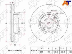   () Kia Rio 05-11 / Hyundai Accent 06-11 / i20 08-12 ST-51712-1G000 ST517121G000 