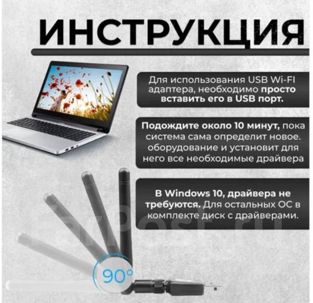 Wi-Fi-адаптер, для пк 2,4 ГГц; Usb Wi Fi адаптер для компьютера, ноутб ...