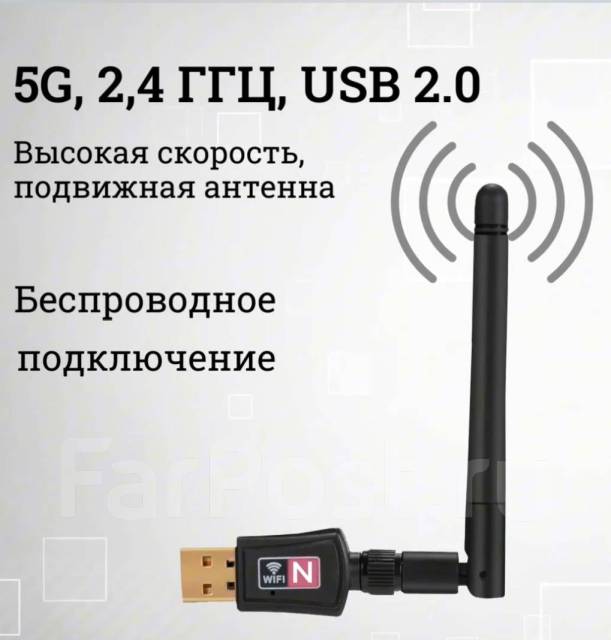 Wi-Fi-адаптер, для пк 2,4 ГГц; Usb Wi Fi адаптер для компьютера, ноутб ...