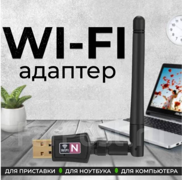 Wi-Fi-адаптер, для пк 2,4 ГГц; Usb Wi Fi адаптер для компьютера, ноутб ...
