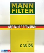 ������ ��������� MANN LAND Rover Discovery 4, Discovery 5, Range Rover III (L322), Range Rover IV (L405), Range Rover Sport (L320), Range Rover Sport...