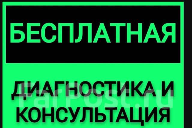 Сантехник. Демонтаж. Монтаж. Пайка труб. Подключение техники в Хабаровске