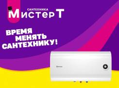Thermex. 2 000����. ����