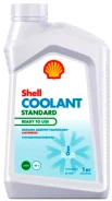 �������� Shell Coolant Standart Ready to use ������ 1� 550062664 ����
