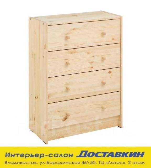 Комод, 62х30х90 см, массив сосны.dostavkin_vl В наличии, количество ...