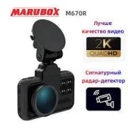 Marubox ����