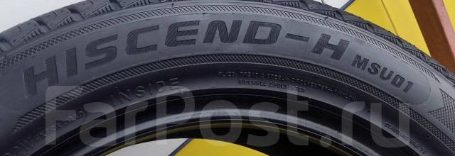 Dynamo Hiscend-H MSU01. , 2024 ,  