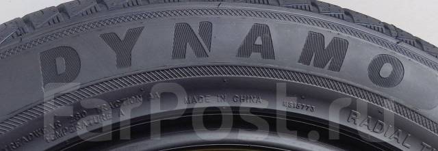 Dynamo Hiscend-H MSU01. , 2024 ,  