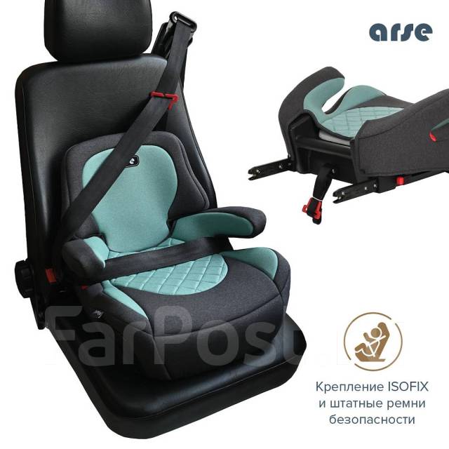 Автокресло бустер Pituso Arse Isofix со спинкой и подстаканниками ...