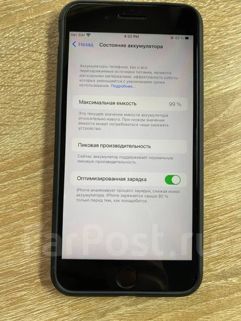 Apple iPhone 7 Plus. �/�, 256 ��, ������, 3G, 4G LTE, NFC ����