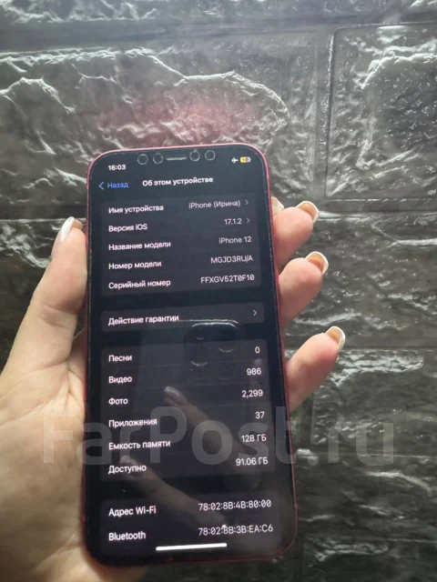 Apple iPhone 12. �/�, 128 ��, �������, 4G LTE ����