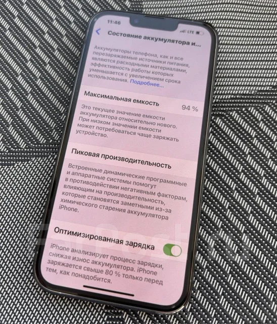 Apple iPhone 13 Pro. �/�, 256 ��, �����, 4G LTE ����