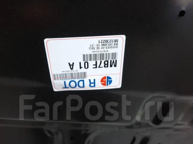 ����� Mitsubishi Outlander GF 2012- [5900A739] 5900A739 ����