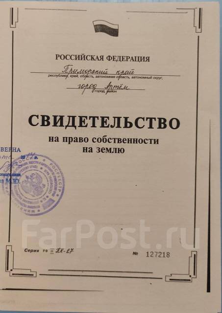 Земельный участок, 1 000,0 кв. м. собственность, есть подъездные пути ...