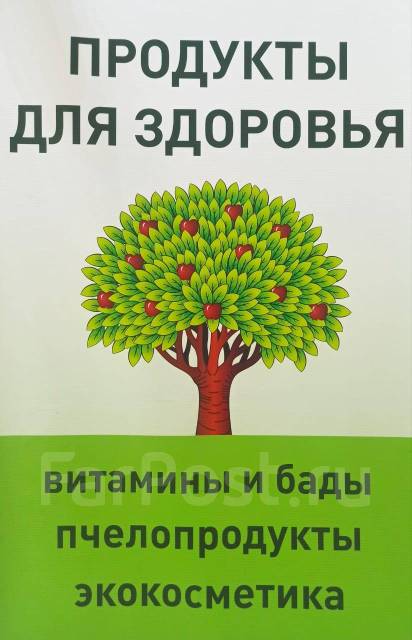 Работа Продавец в ТЦ в Ташкенте