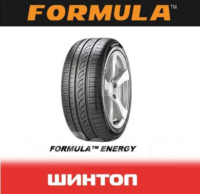 Formula Energy, 225/65 R17 102H, 17", 1 шт, 225 мм, 65 %, радиальный ...