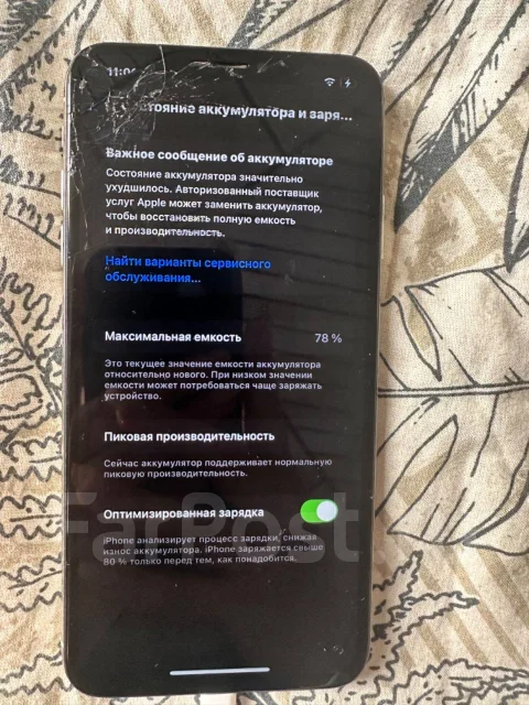 Apple iPhone Xs Max. �/�, 64 ��, �����, 3G, 4G LTE, 5G ����