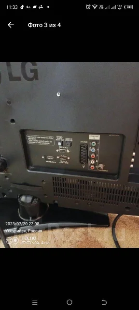 LG 19LV2300 ����
