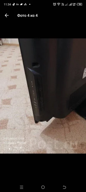 LG 19LV2300 ����