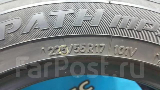 Toyo Tranpath mpZ