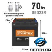 Startex. 70.., D23, 590.,  (),   