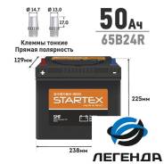 Startex. 50��.�., B24, 470��., ������, ������������ ����� ����