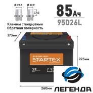 Startex. 85��.�., D26, 680��., ��������, ������������ ����� ����