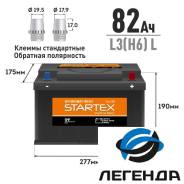 Startex. 82.., L3, 700.,  (),   