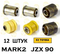 ����������� ������� ������ Mark 2 jzx90 ���������� ����� 48770-22050 ����