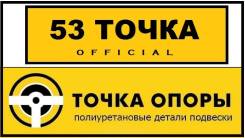   Toyota Rav4     1-06-1461 