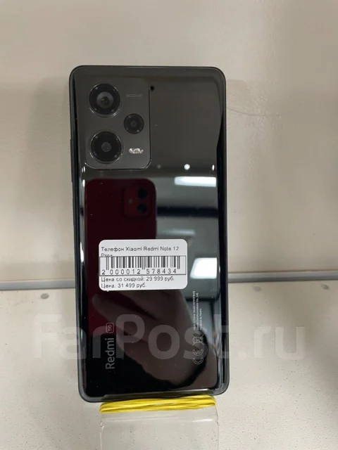 Xiaomi Redmi Note 12 Pro+. �/�, 256 ��, ������ ����