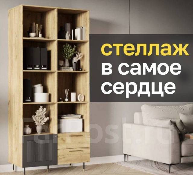 Сборщик мебели, Мебельщик, работа в ООО Роман 27 в Хабаровске ...