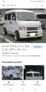 Honda Acty. ��������, ������, 0.7 (51��.�.), ������ ����