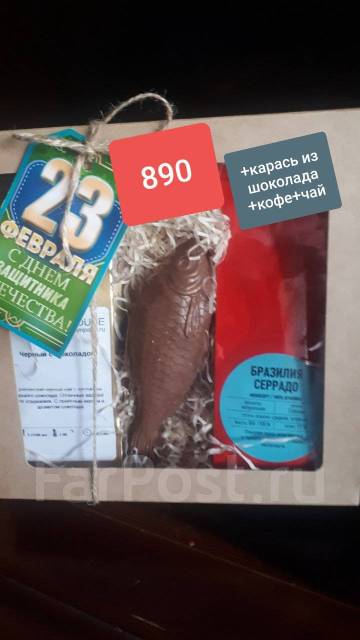 Подарки рыбаку, купить оригинальный подарок для рыбака в Украине, Киеве | Dobralama