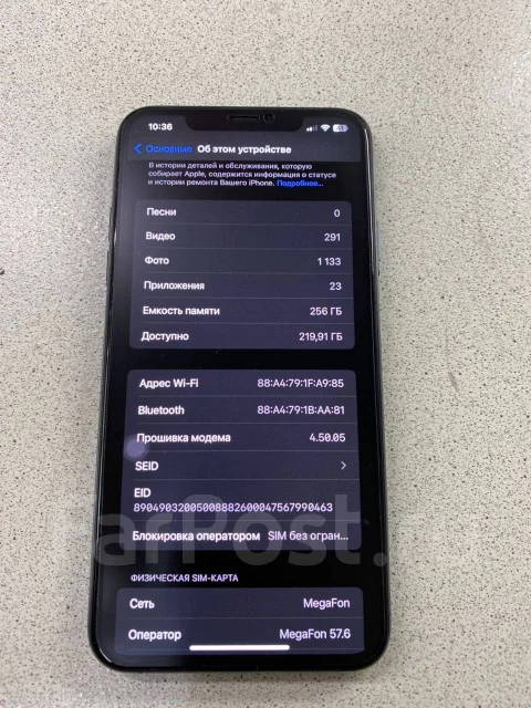 Apple iPhone 11 Pro Max. �/�, 256 �� ����