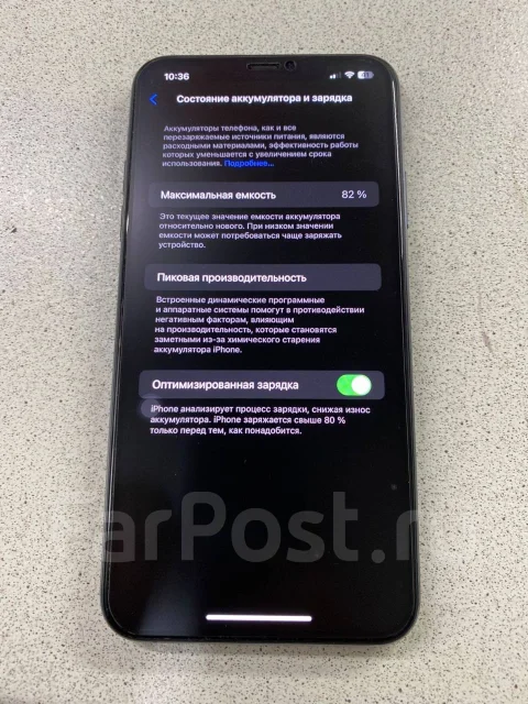Apple iPhone 11 Pro Max. �/�, 256 �� ����