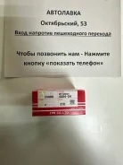 ������ ��������� (��������) STD Mitsubishi Galant/Legnum/Lancer 33966STD ����