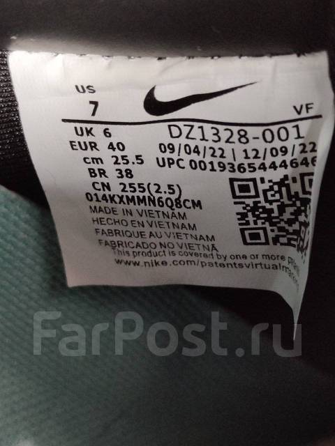 Кроссовки Nike Tiffany. Найк Тиффани, размер: 40, лето, новый, в ...