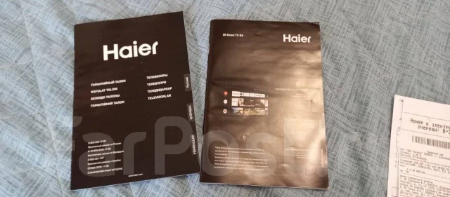 Haier 50 Smart TV BX. LED ����