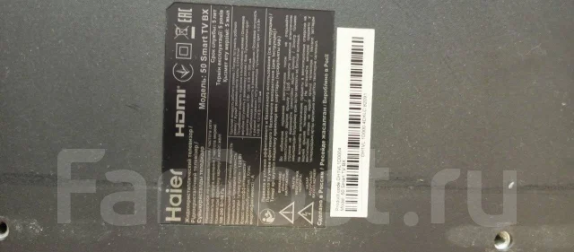 Haier 50 Smart TV BX. LED ����
