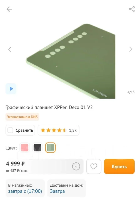����������� ��������. ����