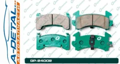 ������� G-brake GP-24002 GP24002 ����