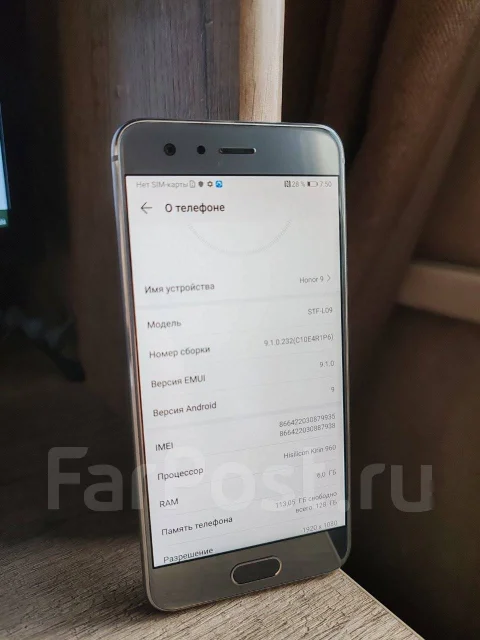 Honor 9. �/�, 128 ��, ����������� ����