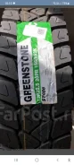 Greenstone ST886. �����������, 2023 ���, ����� ����