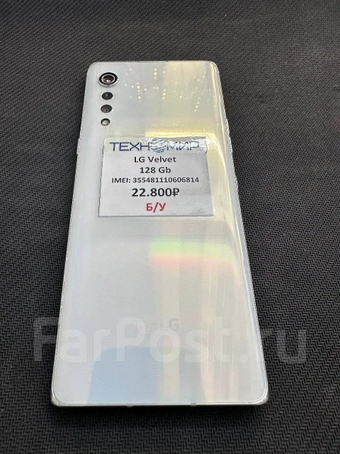 LG Velvet. �/�, 128 ��, �����, 4G LTE, 5G ����