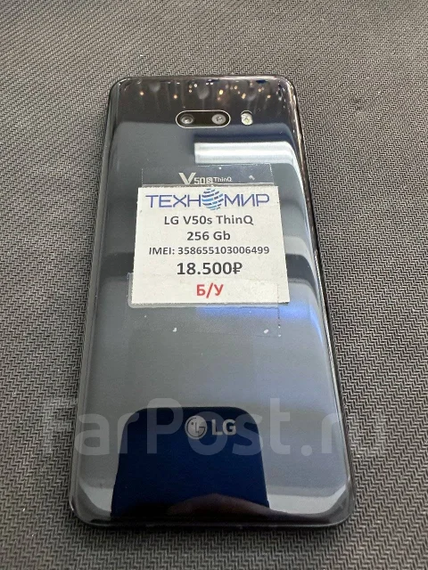 LG V50S ThinQ 5G. �/�, 256 ��, ������, 4G LTE, 5G ����